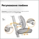 Детсоке кресло Mealux Ortoback Duo Plus Grey (Y-510 G Plus) Серый - изображение 6
