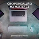 Клавiатура бездротова Logitech MX Keys S Plus Palm Rest Graphite (920-011589) - изображение 9