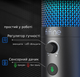 Конденсаторный игровой микрофон FIFINE T669 Pro3 RGB для ПК PS4 PS5 MAC с поп-фильтром Shock Mount & Gain Control - изображение 4