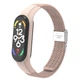 Ремешок для Xiaomi Mi Band 7/6/5/4, Braided Solo Loop, пудровый, нейлоновый плетеный браслет, эластичный сменный ремешок для фитнес-трекера с надежным креплением, ArmorStandart (ARM69906) - изображение 1