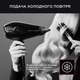 Фен Rowenta x KARL LAGERFELD GLOW ADDICT CV613LF0 - зображення 10