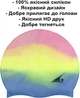 Шапочка для плавания универсальная Newt Multicolour NE-LG-34M Разноцветная - изображение 4