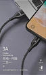 Кабель магнитный для подзарядки телефона, REMAX RC-158i Apple Lightning iPhone 100 см 3A Черный - изображение 3