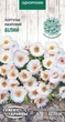 Насіння - Портулак Білий, махровий, 0,1 г. - зображення 1