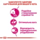 Сухой корм Royal Canin Exigent Savour для взрослых для привередливых котов 2уп*10кг - изображение 7