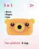 Детский цифровой фотоаппарат мишка Baby Photo Камера Bear с автофокусом X-500 Оранжевый противоударный с рамками для фото и играми - изображение 1