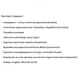 Суміш екстрактів Nagarjuna Gandharvahasthaadi Kashayam Tablet 100 Tabs - зображення 2