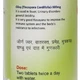 Экстракты для повышения иммунитета Shri Ganga Giloy 120 Tabs - изображение 2