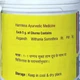 Комплекс для профилактики нервной системы Vyas Asagandh Churna 100 g /100 servings/ - изображение 2