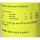 Смесь экстрактов Vyas Trikatu Churna 100 g /50 servings/ - изображение 2