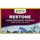 Копмлекс для профілактики репродуктивної функції у жінок Maharishi Ayurveda Restone 100 Tabs - зображення 1