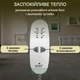 Электрический массажный коврик с подогревом электрогрелка NAZIM теплая массажная грелка накидка плюшевая с вибрацией, 9 режимов - изображение 8