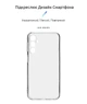 Прозрачный чехол для Samsung Galaxy A34 5G (A346) с защитой камеры, тонкий, силиконовый, бесцветный, ударостойкий, противоударный бампер c закрытой камерой, ArmorStandart (ARM72376) - изображение 2