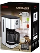 Кавоварка крапельна Ardesto FCM-D3200 срібляста - изображение 5