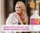 Добавки для шкіри, волосся, нігтів Sporter Mega Hair Skin&Nails-500 мл-orange - изображение 2