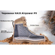 Бойові черевики HAIX Bundeswehr Combat Boots Койот 42 - зображення 15