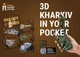 Набір листівок 3D PocketCityAR Kharkiv Cards - изображение 2