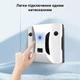 Робот для мойки окон Inspire IQ cleaner HCR-20 - изображение 3