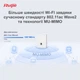 Точка доступу Ruijie Reyee RG-RAP1200(F) (AC1300, 1xFE, wall plate, MU-MIMO, PoE, Ruijie Cloud) PoE - изображение 6