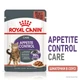 Влажный корм Royal Canin Appetite Control CIG для стерилизованных кошек склонных к выпрашиванию корма 84шт*85г - изображение 2