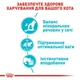 Влажный корм Royal Canin Urinary Care для кошек поддержание здоровья мочевыделительной системы 84шт*85г - изображение 8