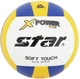 Мяч волейбольный тренировочный Star X-Power Plus (NE-STAR-ST) - изображение 1