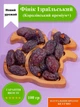 Финик Израильский LDO крупный (Королевский без сахара) 100 гр - изображение 1