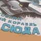Футболка c рисунком Морской беспилотник 2XL Coyote Brown - изображение 4