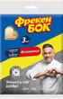Упаковка салфеток для уборки Фрекен Бок вискозных Фламенко 3 упаковки по 3 шт (18203316) - изображение 2