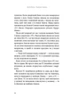 Різдвяна свинка - Джоан Ролінґ (9786175852217) - зображення 5