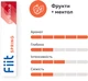 Блок стиков для нагревания табака Fiit Spring 10 пачек ТВЕН (7622100824107_n) - изображение 2