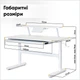 Дитячий стіл Evo-Kids TH-215 з полицею S50 XL White (TH-215 W + BD-S50 XL) - зображення 3