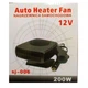 Автомобильный керамический обогреватель салона автодуйка 12V 200W WM-202 - изображение 2