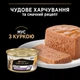 Упаковка влажного корма для котят Purina Pro Plan Kitten Healthy Start мусс с курицей 24 шт х 85 г (7613033568626/8445290673671) - изображение 8