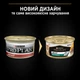 Упаковка влажного корма для взрослых котов Purina Pro Plan Adult, кусочки в паштете, с курицей 24 шт х 85 г (7613031358076/8445290172907) - изображение 6