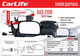 Зеркала боковые Carlife, ВАЗ 2108, 09, 099, 13, 14,15, комп. 2шт - изображение 2