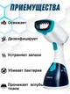 Ручной отпариватель SokanyAJ 2205-1200W пароочиститель 250мл для всех типов ткани Белый с бирюзовым - изображение 10