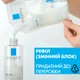 Сменный блок Очищающий крем-гель La Roche-Posay Lipikar Syndet АП+ Для очень сухой, склонной к атопии кожи 400 мл (3337875943901) - изображение 5