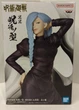 Фігурка&nbsp;Bandai Spirits Jujutsu Kaisen Mei Mei Магічна битва Мей Мей 16 см BS JK MM - зображення 3