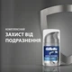 Бальзам после бритья Gillette 3в1 Hydrates & Soothes SPF+15 50 мл (8001090303929) - изображение 3