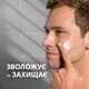 Бальзам после бритья Gillette 3в1 Hydrates & Soothes SPF+15 50 мл (8001090303929) - изображение 5