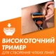 Змінні картриджі для гоління (леза) чоловічі Gillette Fusion5 4 шт (7702018866984) - зображення 8