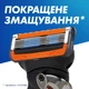 Сменные картриджи для бритья (лезвия) мужские Gillette Fusion5 ProGlide Power 4 шт (7702018085576) - изображение 4