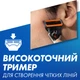 Сменные картриджи для бритья (лезвия) мужские Gillette Fusion5 ProGlide Power 4 шт (7702018085576) - изображение 7