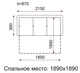 Диван Рим NEW МАКСИ-МЕбель Короб фанера (9945) - изображение 3