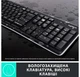 Комплект Logitech Wireless MK270 UA Black (920-004508) - изображение 4