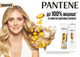 Szampon do włosów Pantene Pro-V Aqua Light 250 ml (5410076563180) - obraz 3