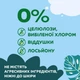 Подгузники Pufies Fashion & Nature Junior 5 (11-16 кг) 138 шт (3800024036019) - изображение 3