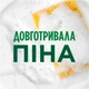 Жидкое средство для мытья посуды Fairy Sensitive Ромашка и витамин Е 450 мл (4015400956303) - изображение 2