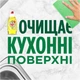 Рідкий засіб для миття посуду Fairy Екстра+ Цитрус 650 мл (8006540355145) - зображення 6